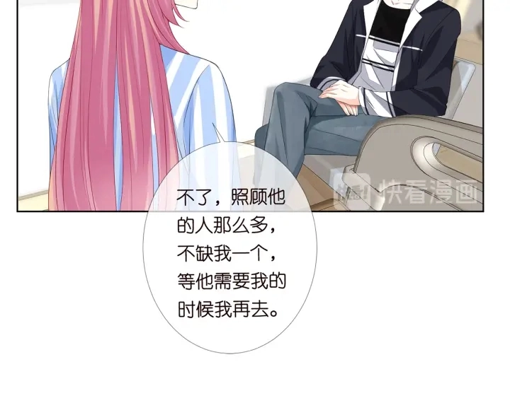 第147话 贫穷可可在线赚钱24