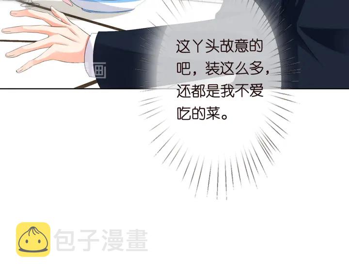 第139话 我只要现在83