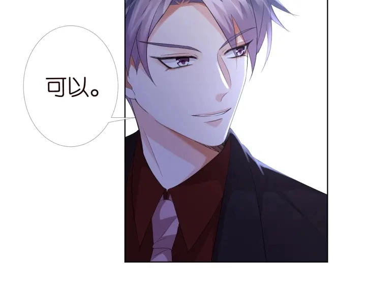 第169话 小声点，会被听到的98
