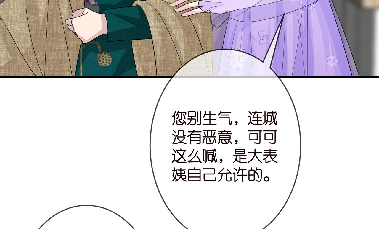 第302 别想走出龙家58