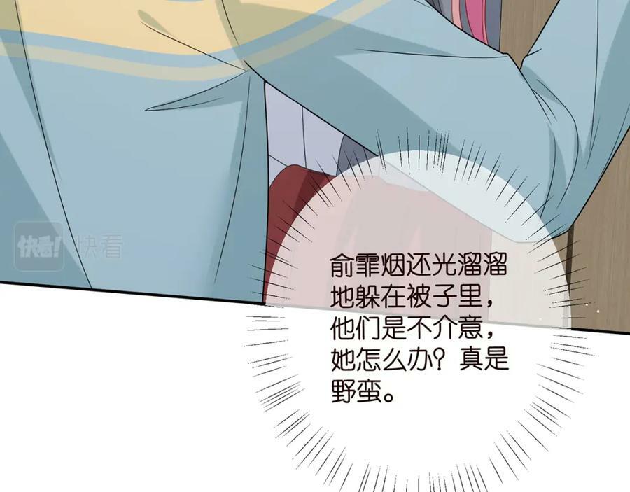 第455 你会来看我吗71