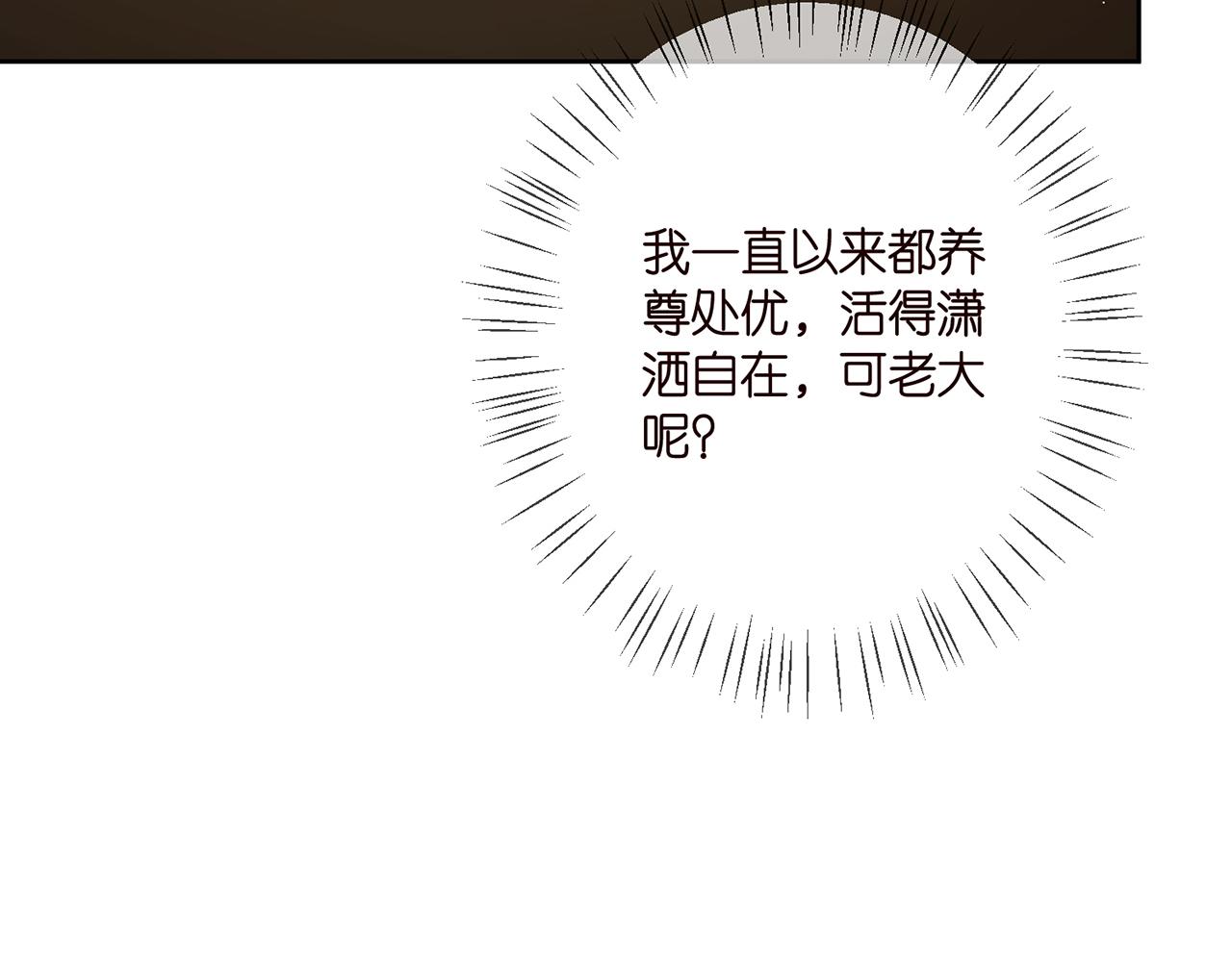 第391 探监28