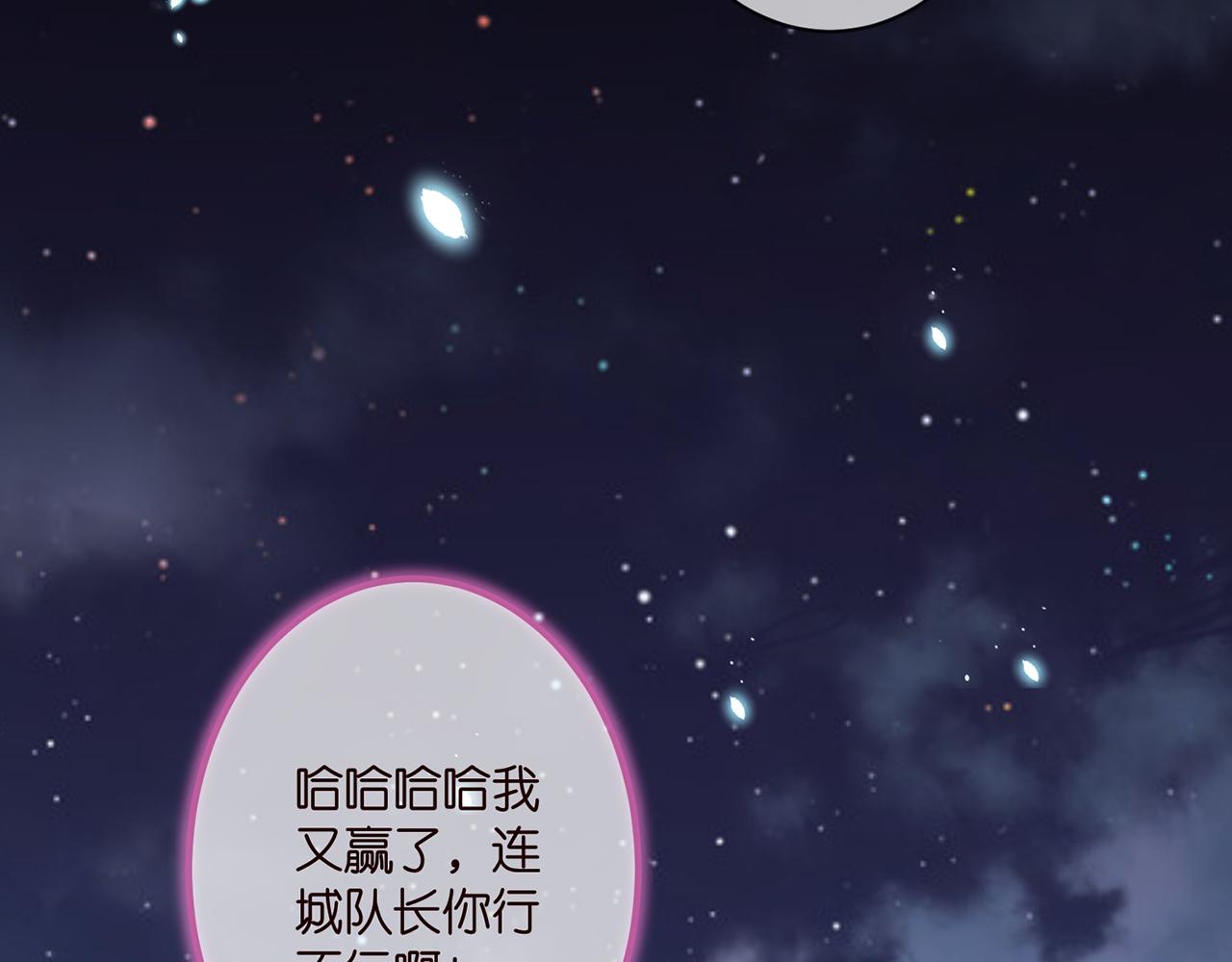 第349 探监20