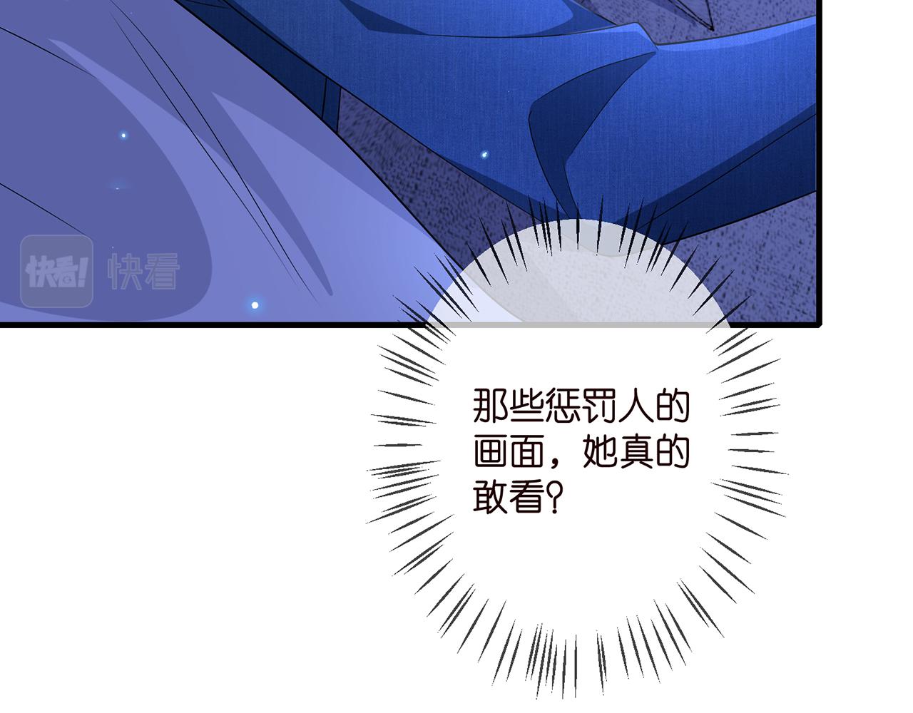 第322 豪门冤魂22