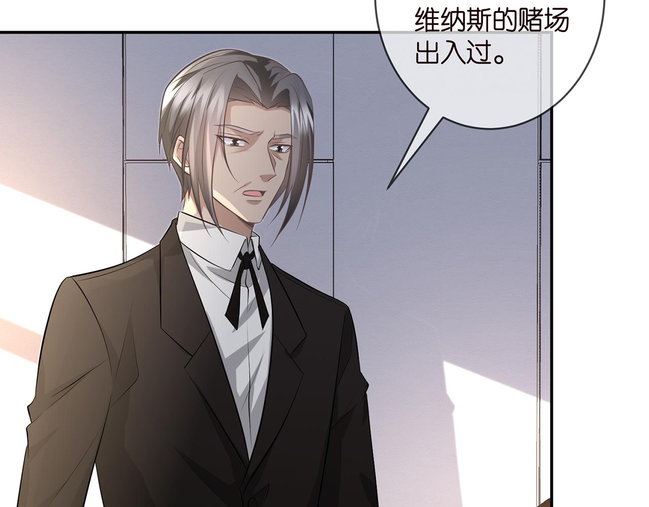 第343 北冥雄的顾虑48