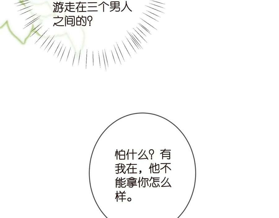 第467 他疯了吗？71