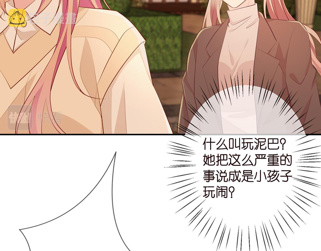 第351 兄弟反目73