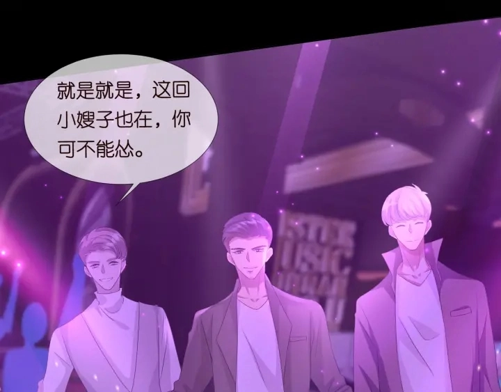 第100话 在他怀里醒来15