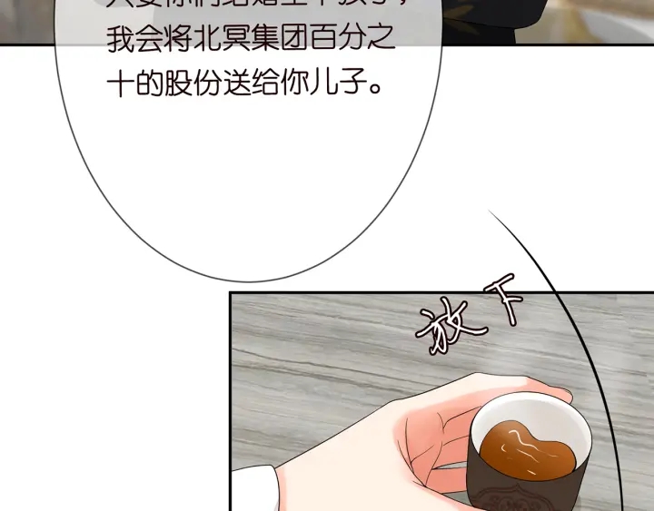 第186话 你们结婚吧89
