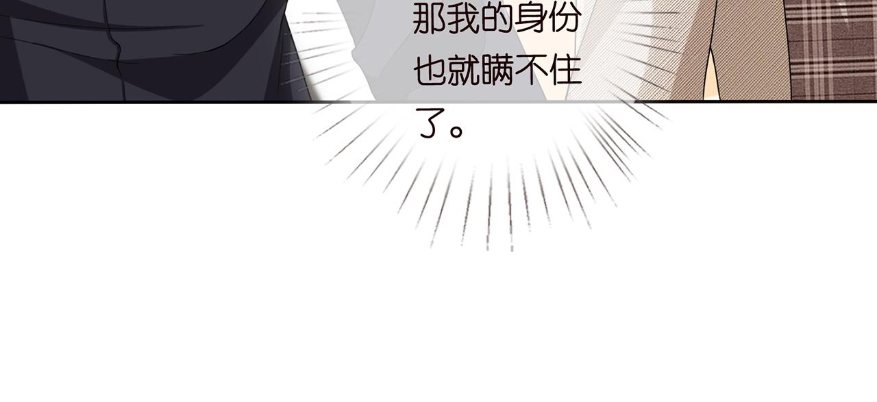 第279 失忆26