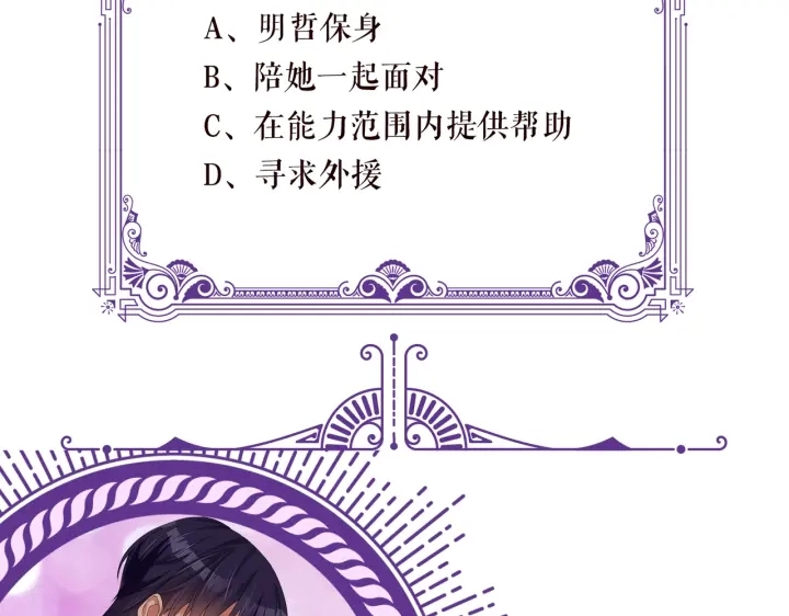 第213话 各自的考量126