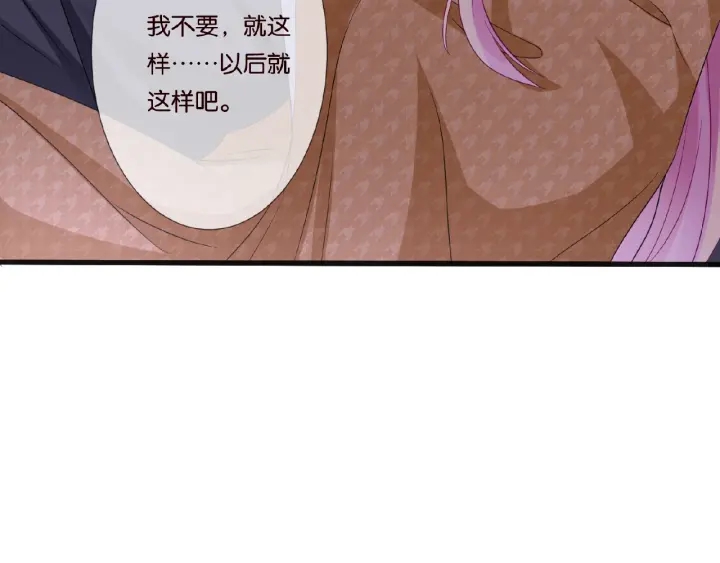 第40话 不想放手67