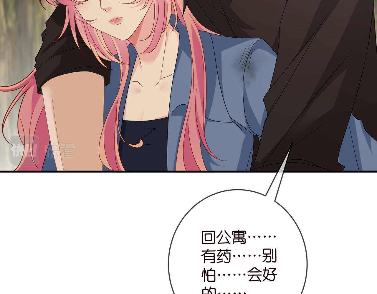 第415 暗夜杀手19