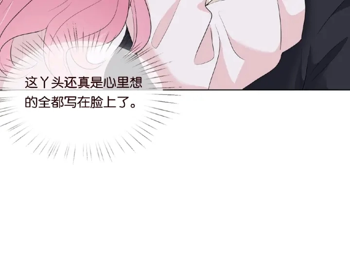 第31话 做我的女人要付出代价34