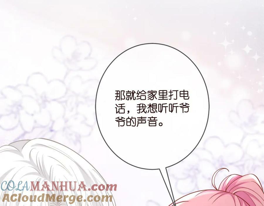 第447 豪门内幕108
