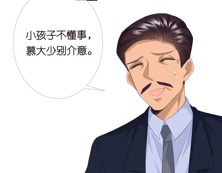 第169话 小声点，会被听到的80