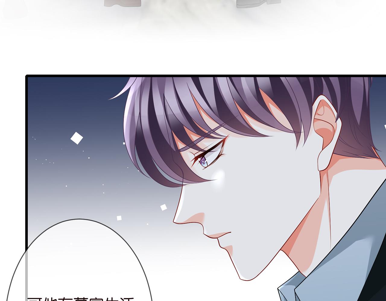 第277 要生个孩子吗？17