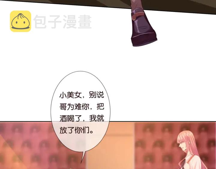 第89话 先生来救我了？！43
