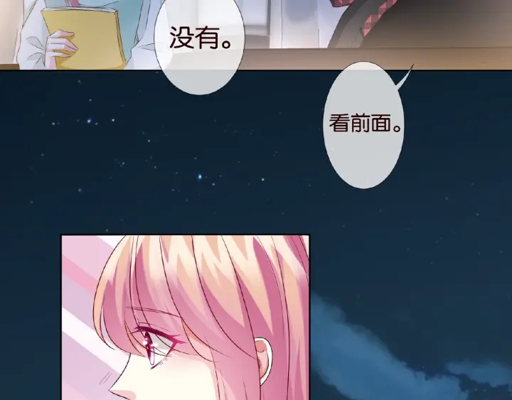 第43话 意外的亲吻71