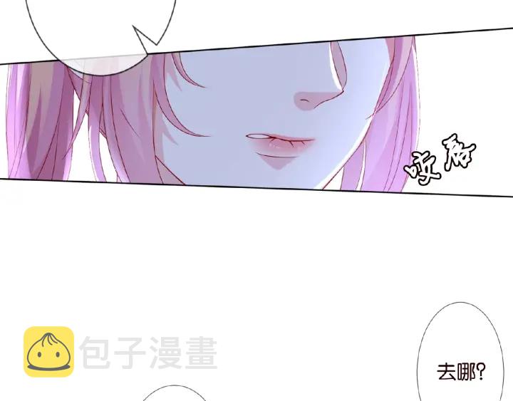 第51话 致命的诱惑43
