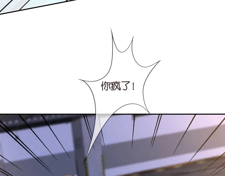 第240 杀人灭口46