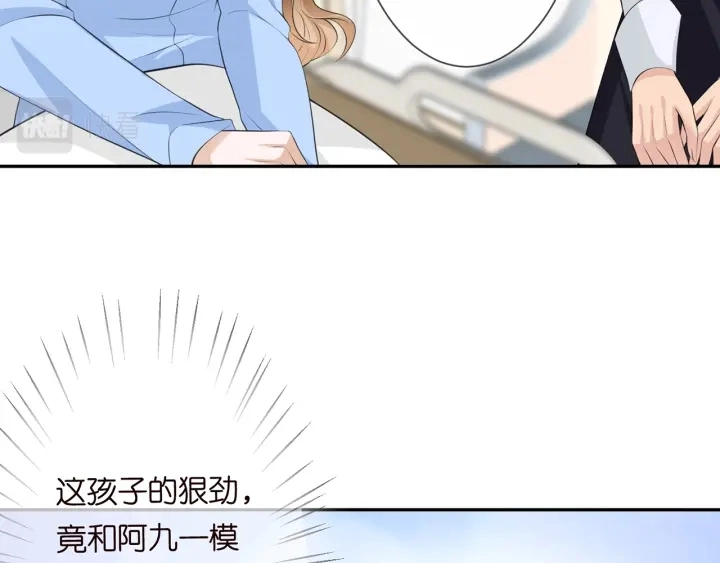 第236话 为爱奋不顾身62