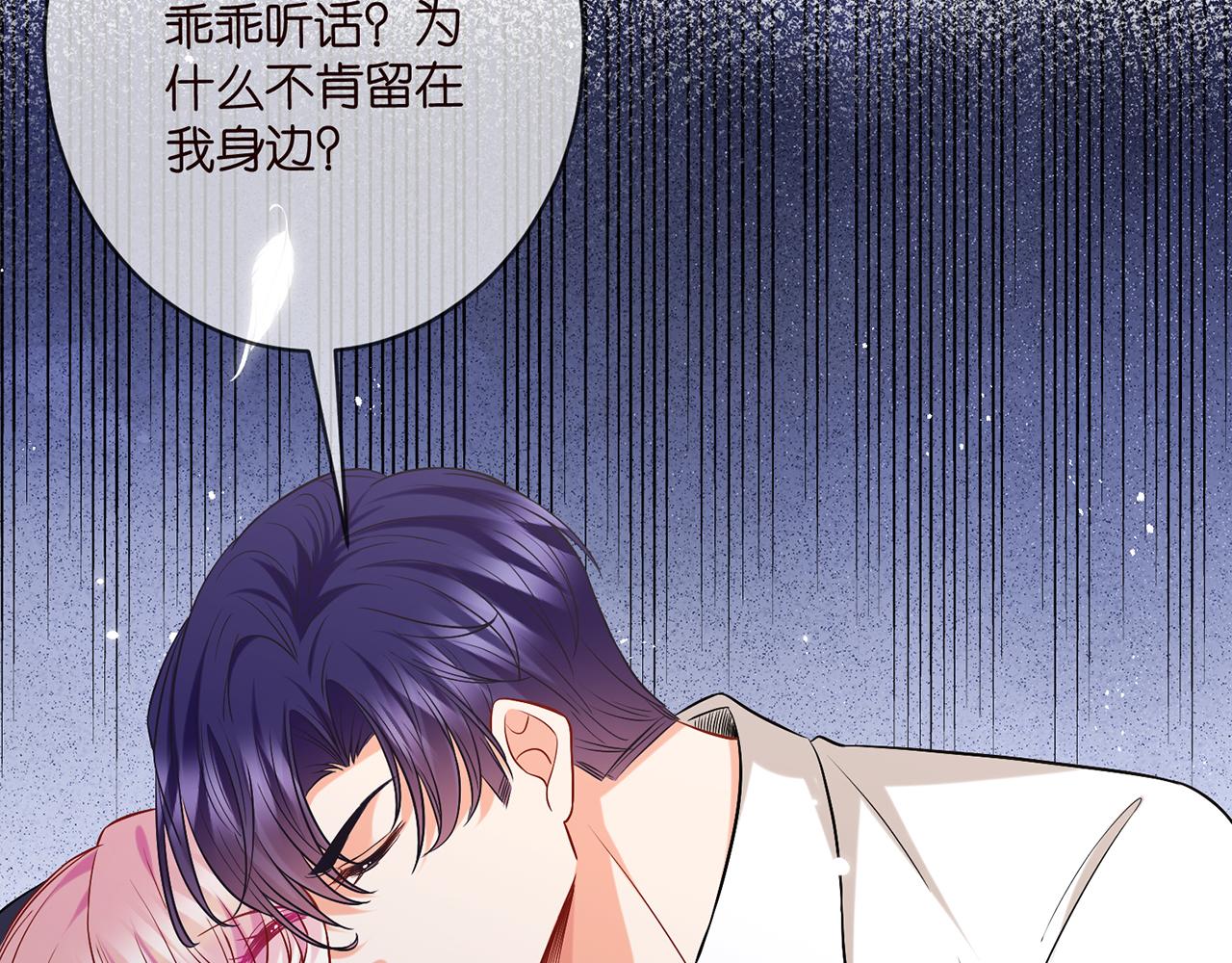 第418 不欢而散26