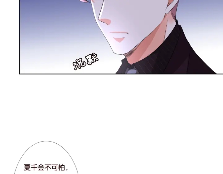 第64话 糟糕的吻技58