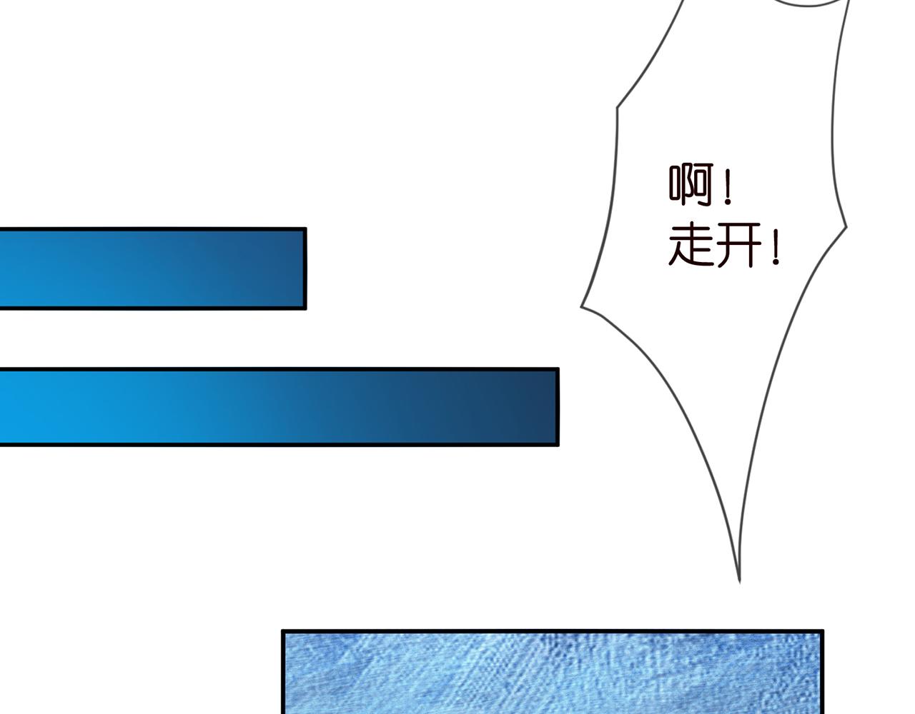 第342 身败名裂44