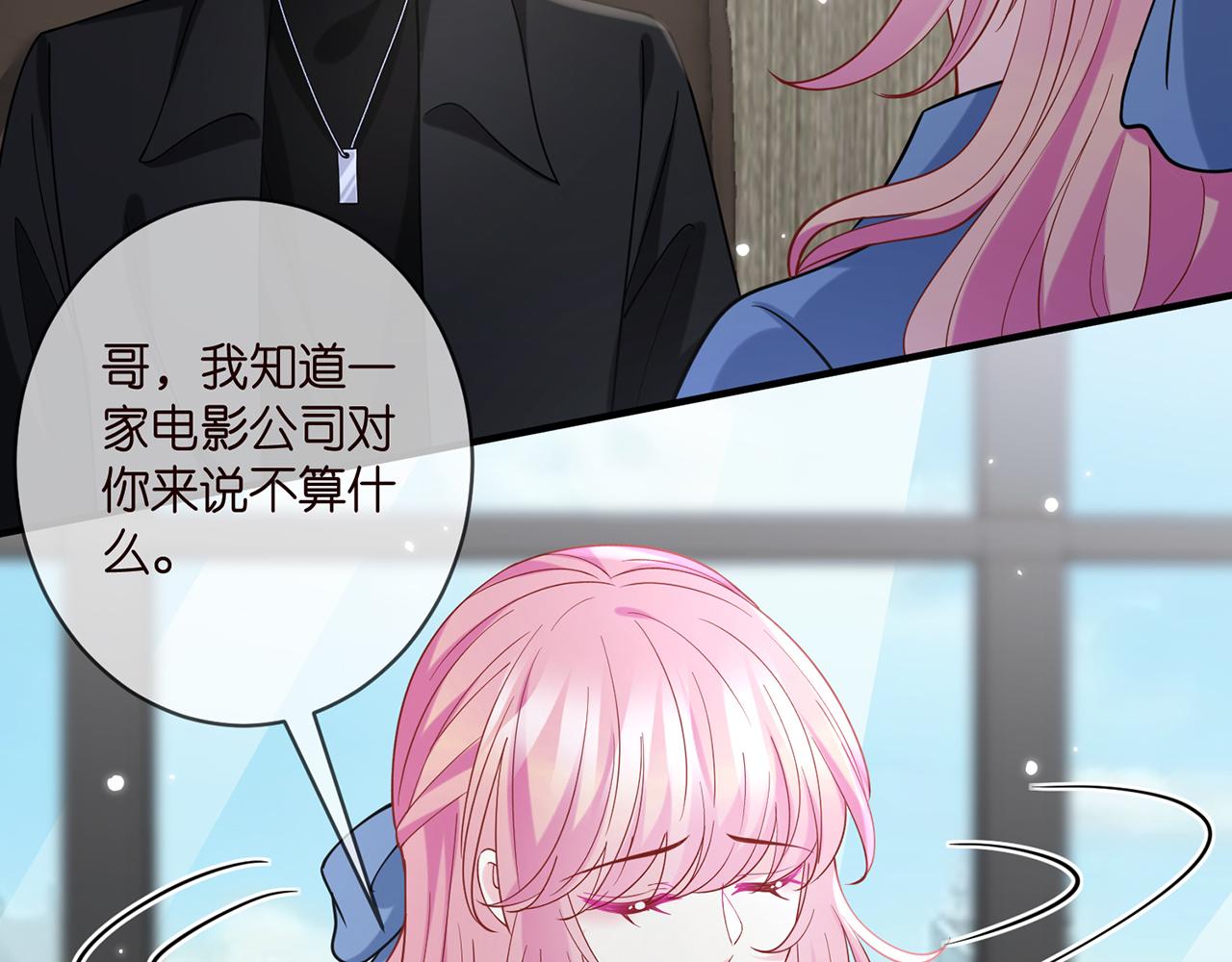 第411 离他远点52