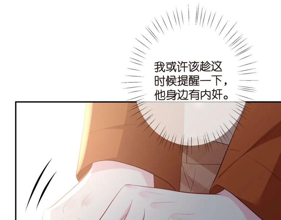 第467 他疯了吗？29