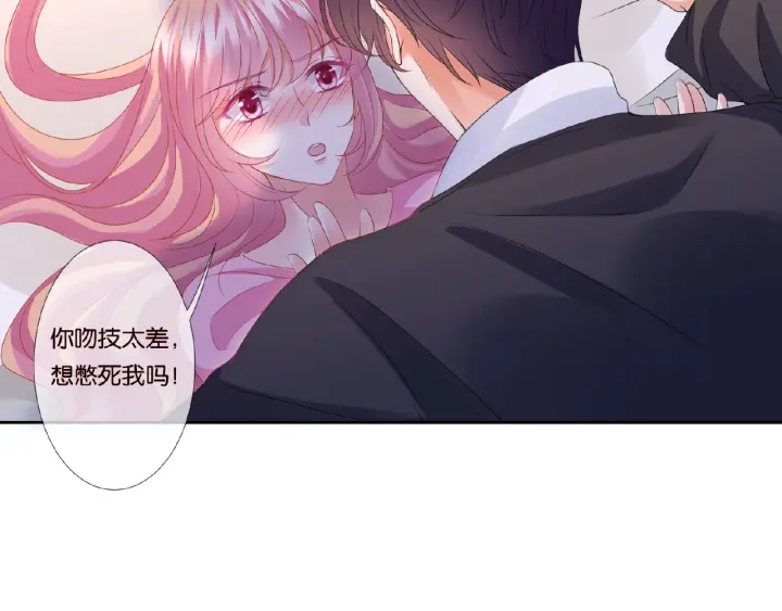 第70话 吻到晕厥49