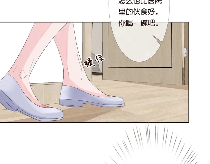 第151话 我的男人60