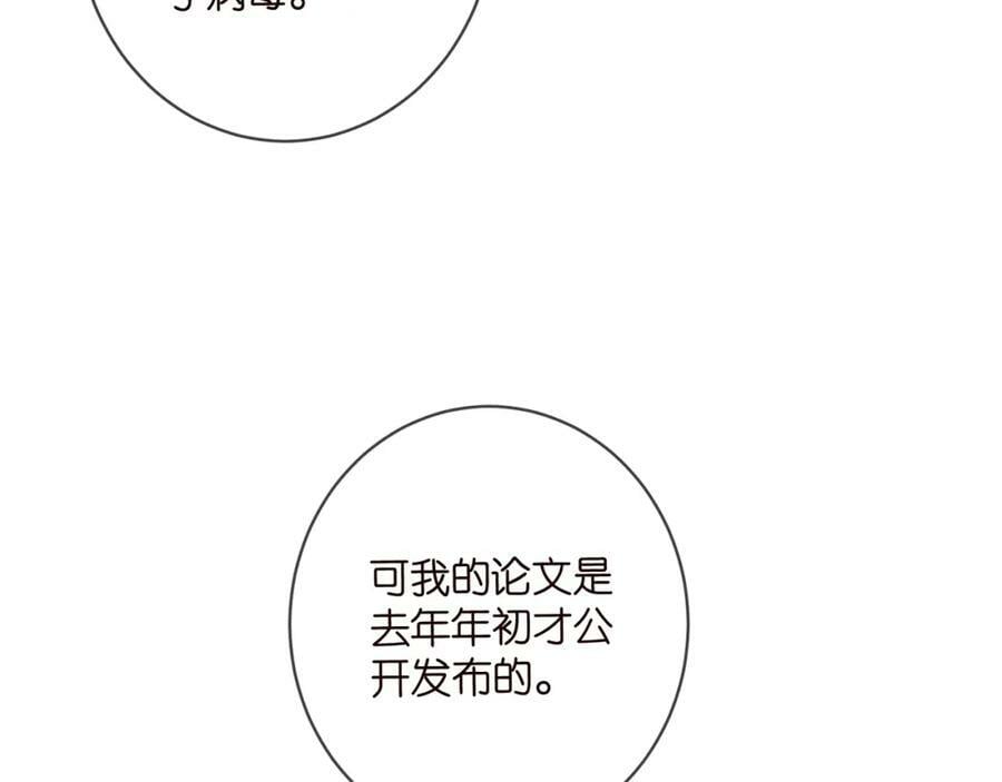 第477 飞鹰的秘密63