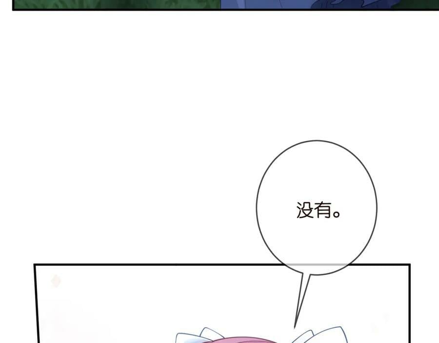 第462 愿意相信我吗93