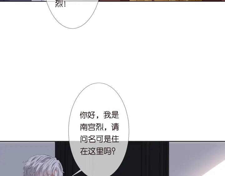 第119话 见家长22