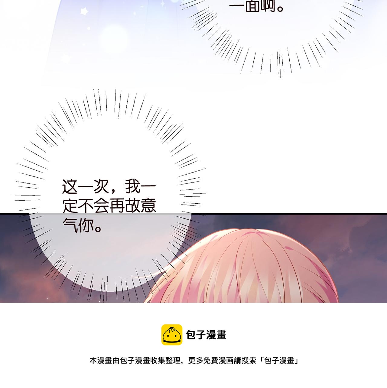 第413 死亡威胁98