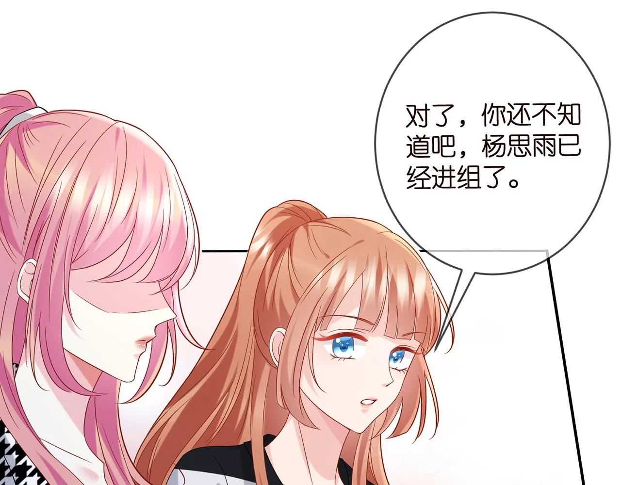 第432 连城回来了30