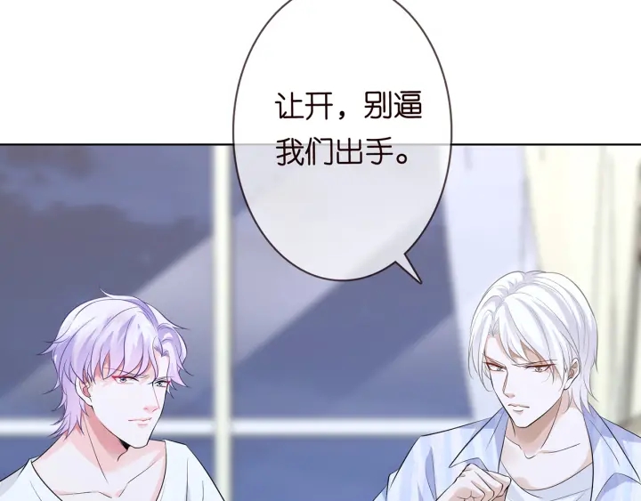 第235话 废了她7
