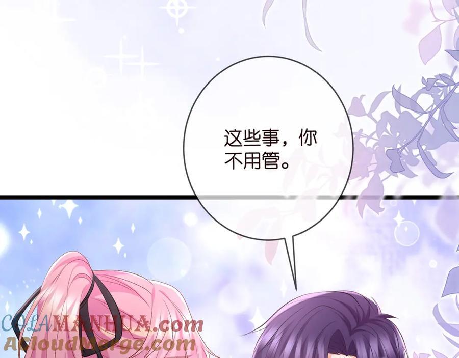 第491 我爱你40