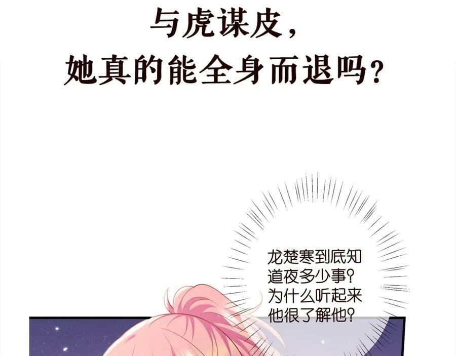 第469 以后别再见了107