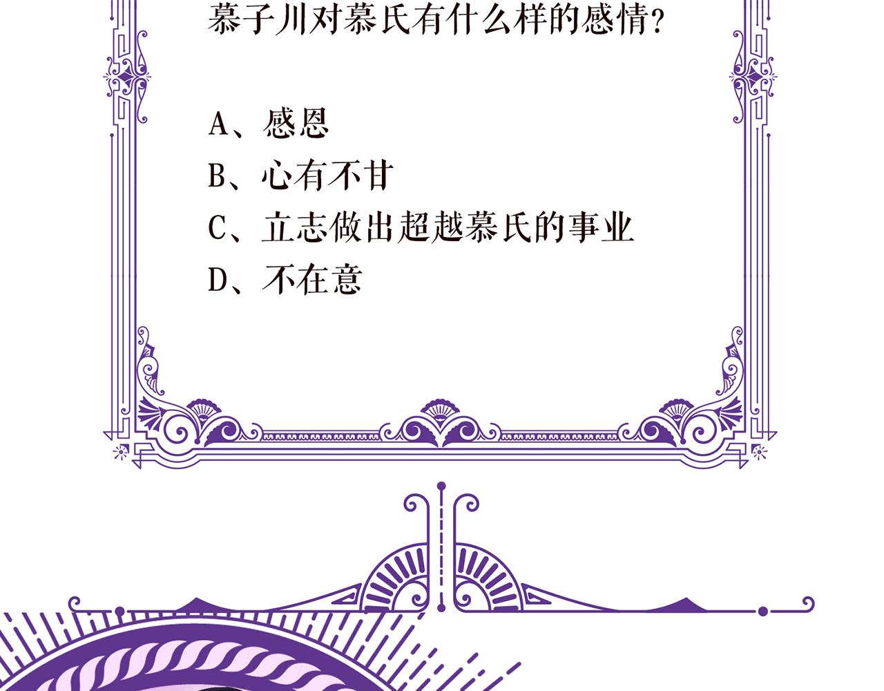 第276 你喜欢她吗88
