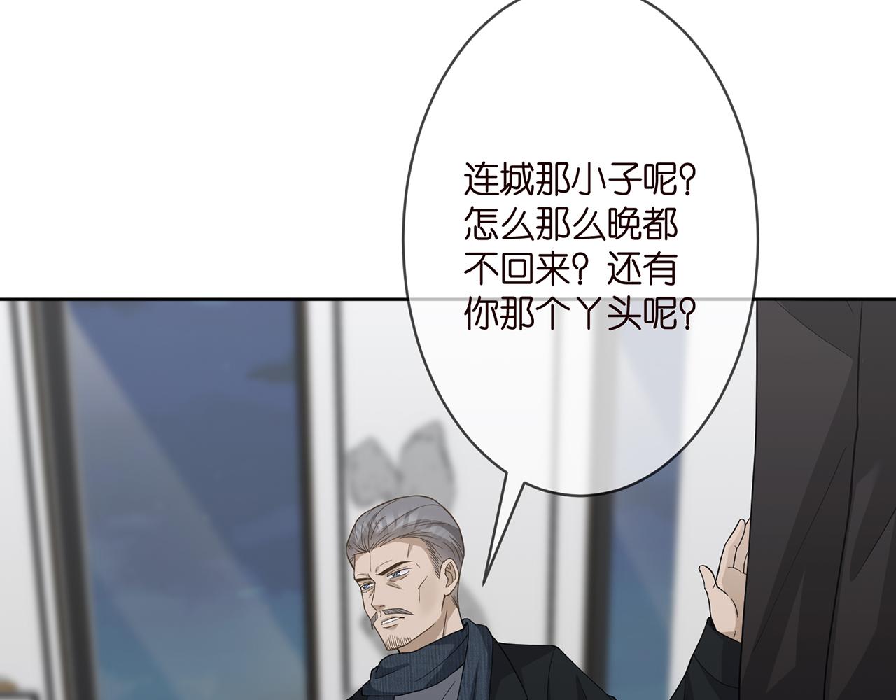 第290 女人是祸水18