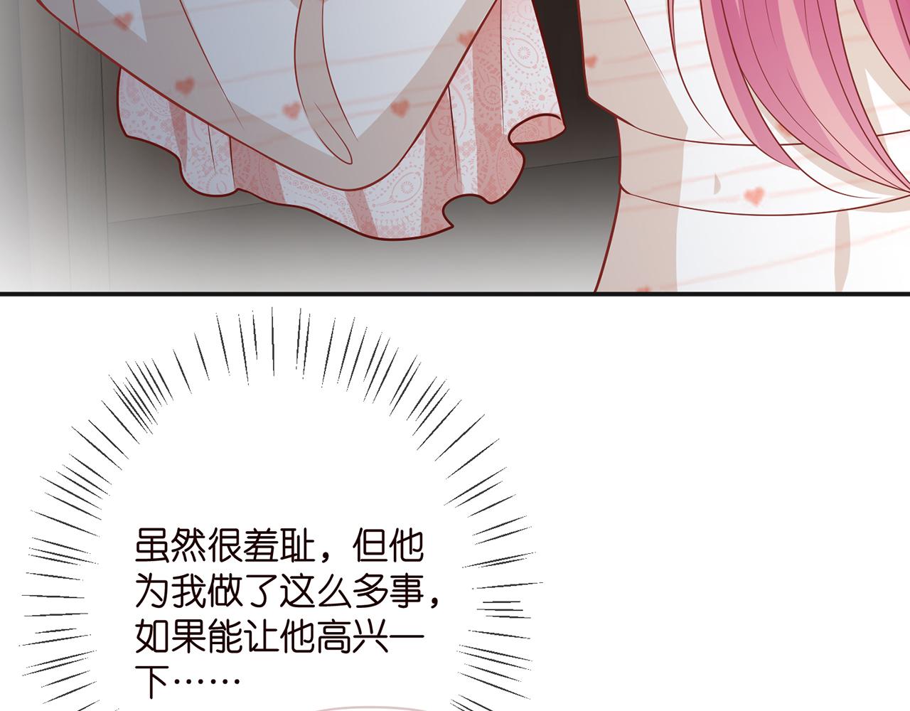第361 一刀两断85