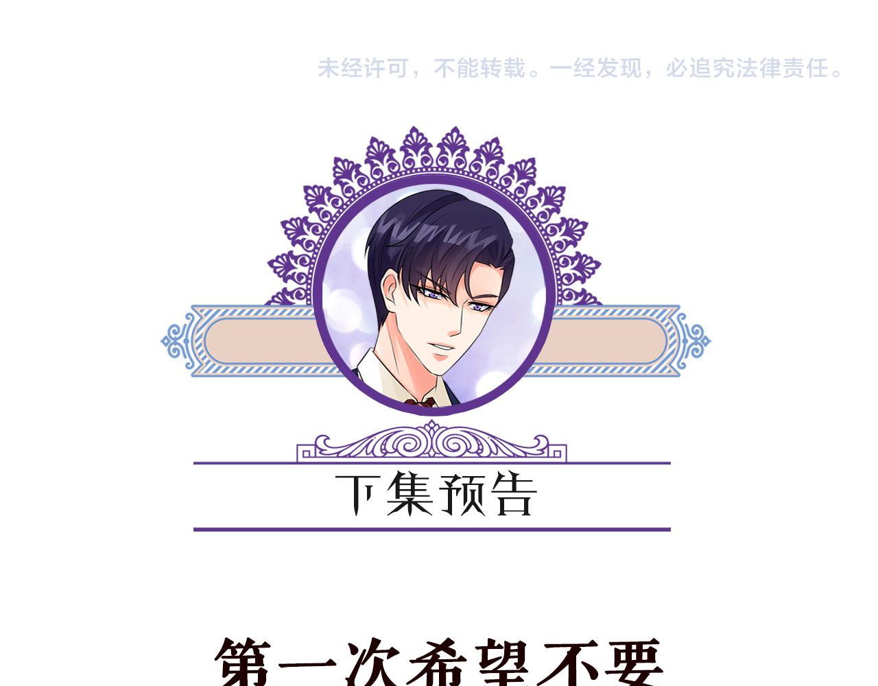 第318 神秘蒙面男99