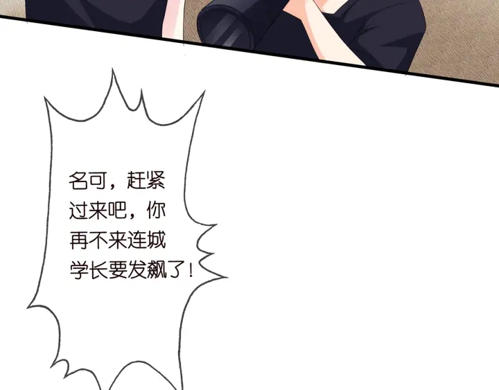 第173 把腰挺直一点77