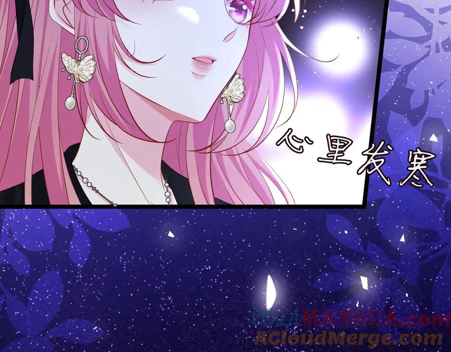 第493 教训名珊56