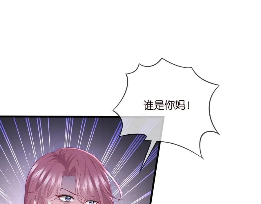 第503话 你根本不关心他33