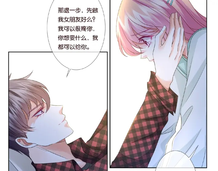 第44话 别！我们不能这样30