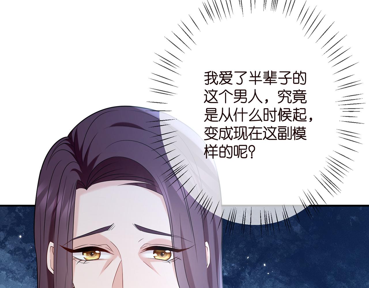 第366 流产14